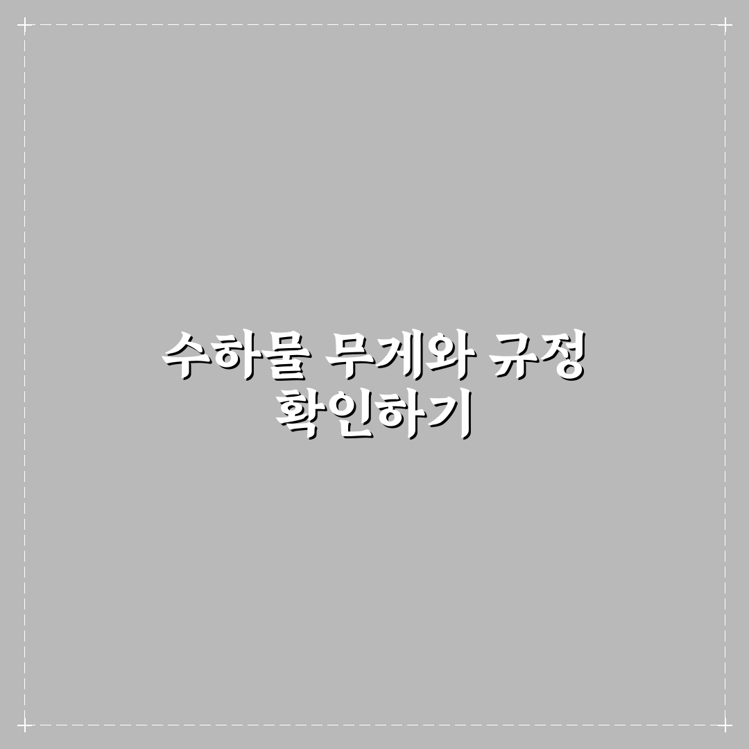 기내 반입 가방 무게 체크로 탑승 직전 당황 줄이는 법 5가지 체크포인트 총정리