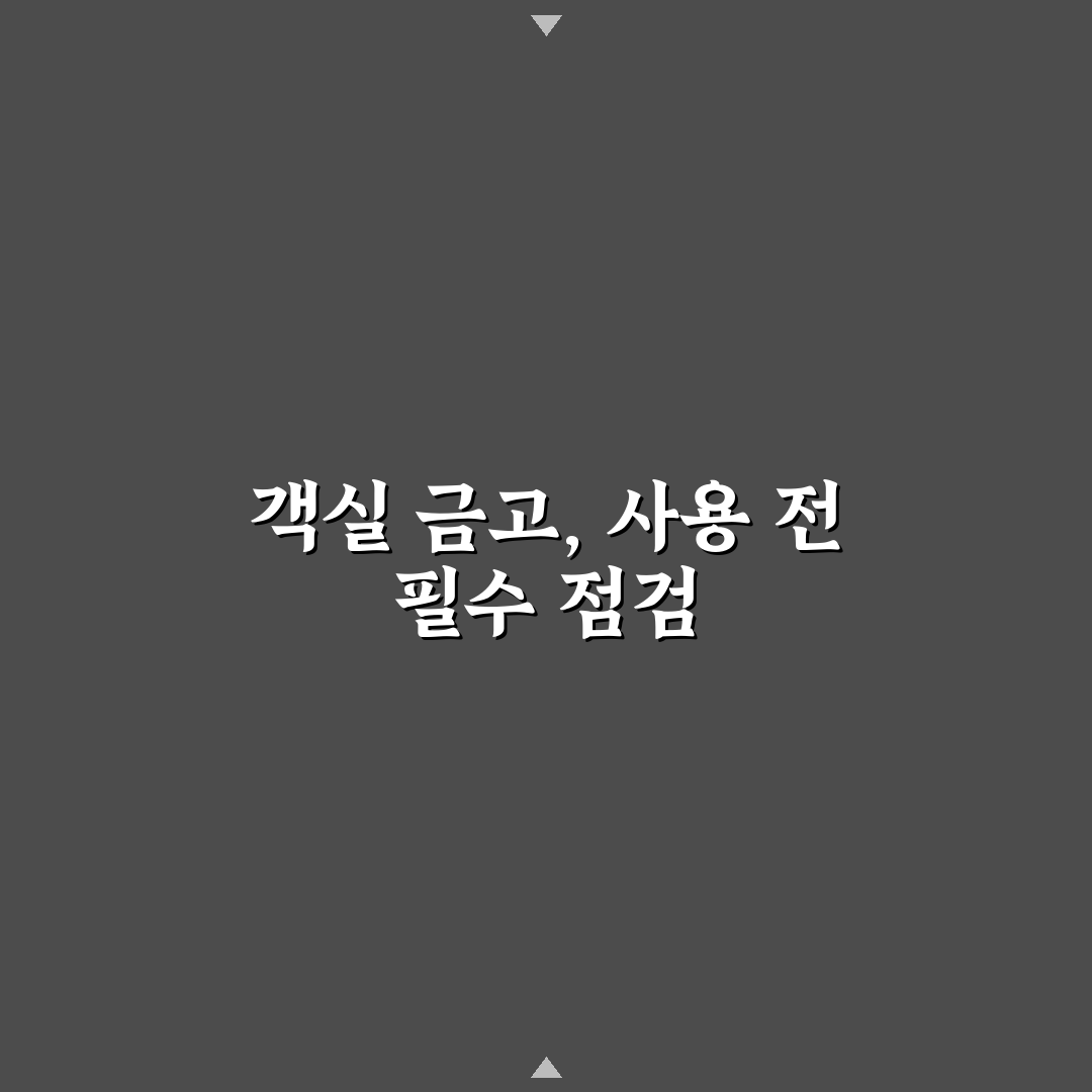 호텔 금고 사용법과 귀중품 넣기 전 필수 체크포인트 5가지 핵심가이드