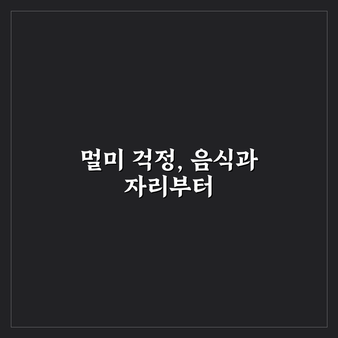 비행기 멀미 방지 음식과 좌석 선택 5포인트 핵심가이드