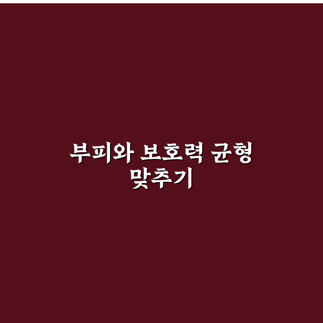 여행용 안경 케이스 고를 때 부피와 보호력 5가지 체크포인트 총정리