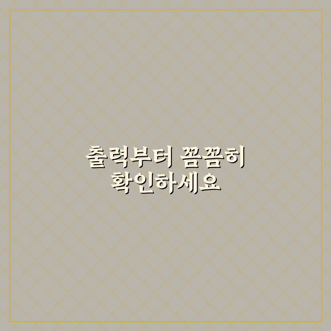 차량용 충전기 고속 제품 고를 때 출력 확인 5가지 핵심가이드