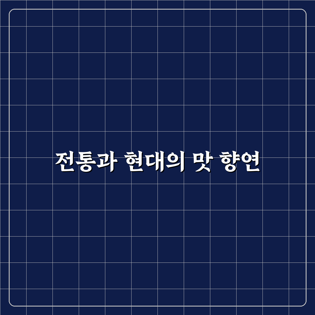 거창 오방색 국수 공장 이용 꿀팁과 방문 후기 정리