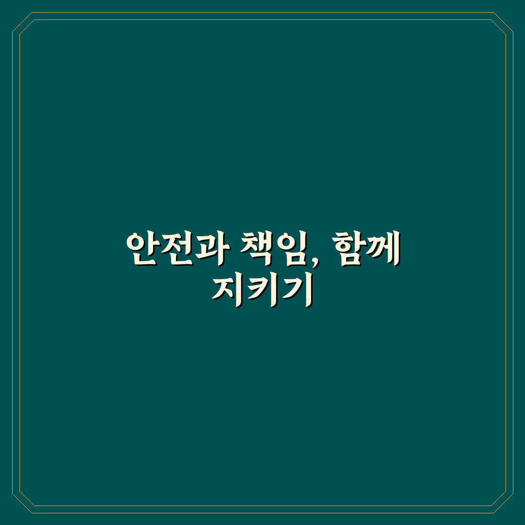 전동 킥보드 안전 수칙과 벌금 피하는 기본 규정 7가지 체크포인트