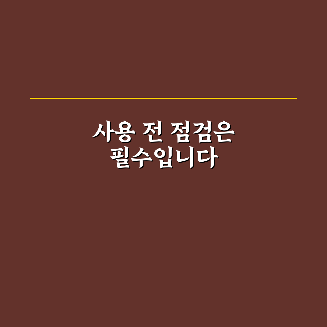 휴대용 선풍기 작동 여부 미리 확인해야 하는 이유 5가지 핵심가이드