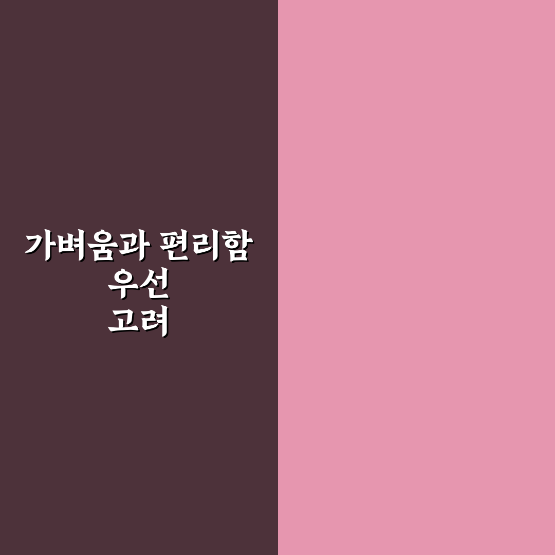 기내용 유모차 추천보다 먼저 따져야 할 5가지 핵심가이드