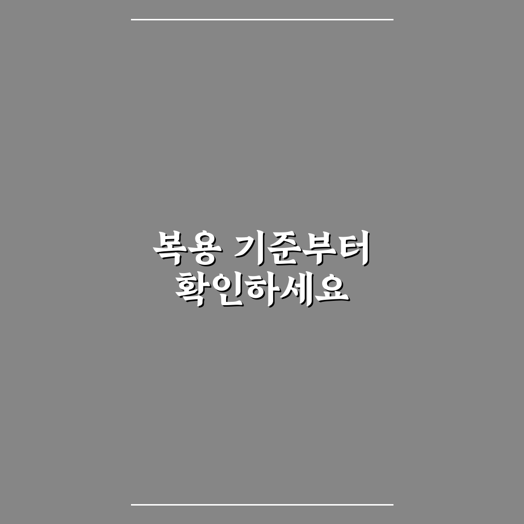 여행용 상비 비타민 챙길 때 꼭 확인해야 할 5가지 복용 기준 핵심가이드