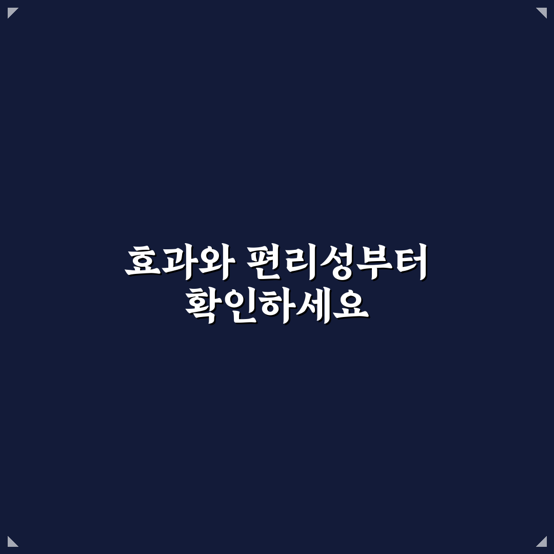 여행용 쿨링 시트 휴족시간 대체로 괜찮은지 5포인트 심층분석