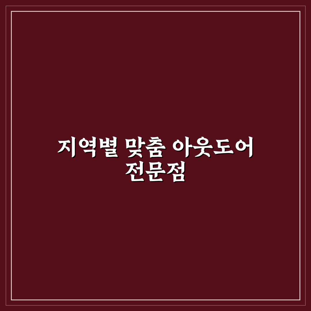 오디풋샵 주안점과 꿀팁 쉽게 정리해 알려드려요