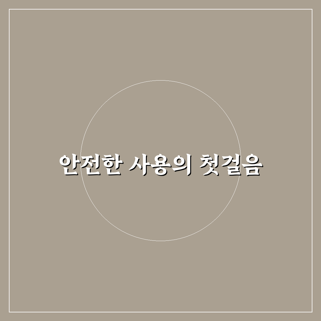 미니 매직기 챙길 때 전압과 발열 속도 체크포인트 5가지 핵심가이드