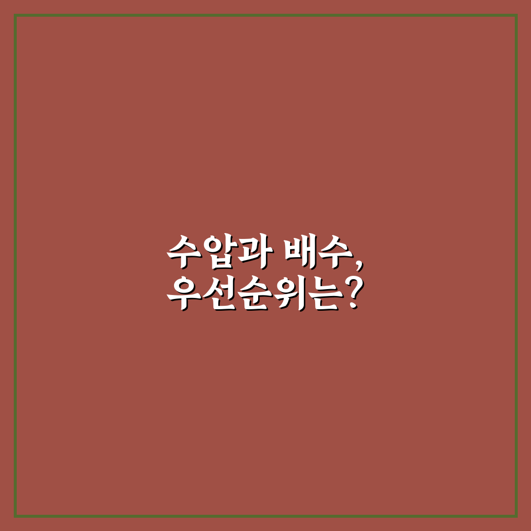 수압 세고 물 잘 빠지는 곳 찾는 후기 5포인트 체크포인트 총정리