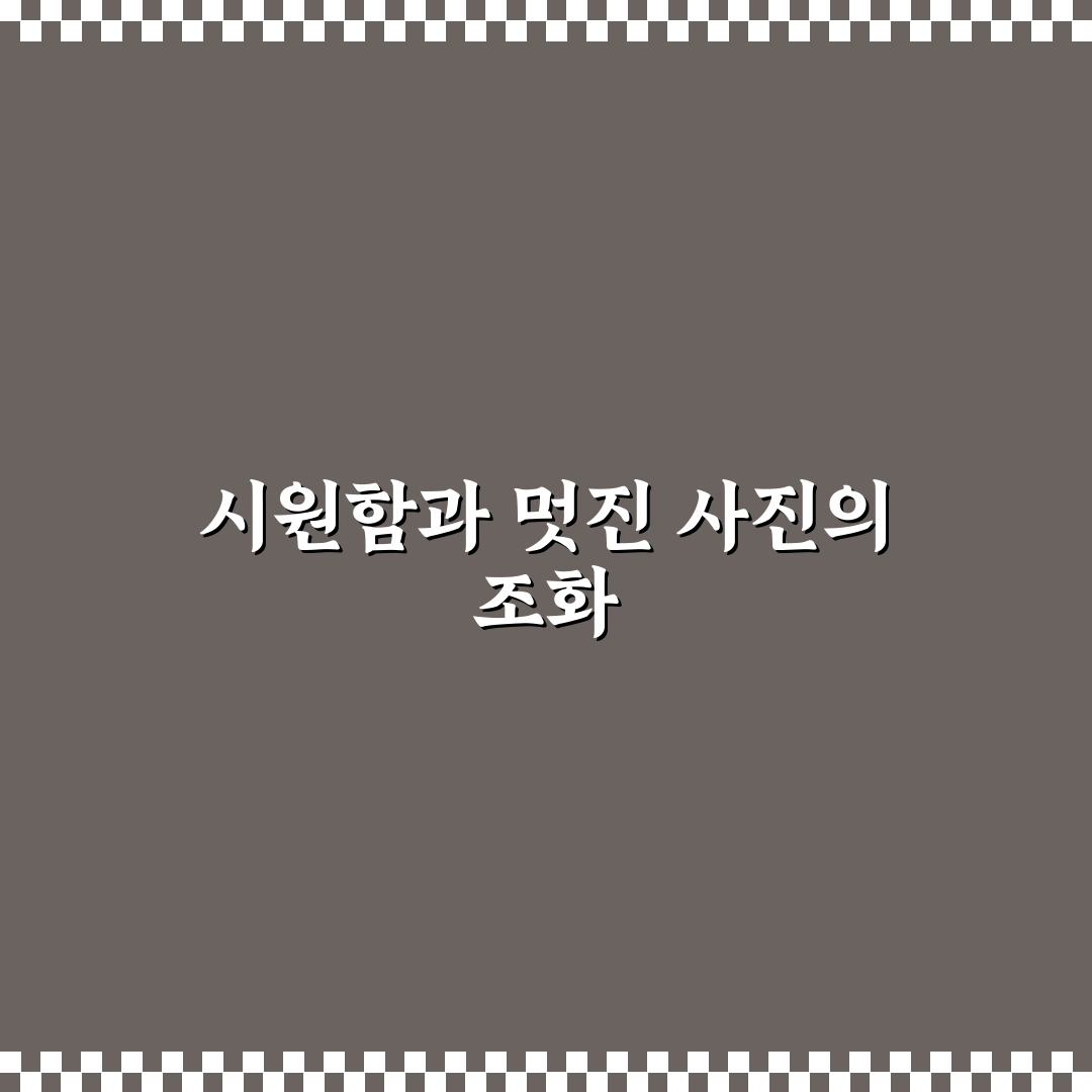 여름 휴가 휴양지 룩으로 시원하고 사진 잘 나오는 코디 5가지 핵심가이드