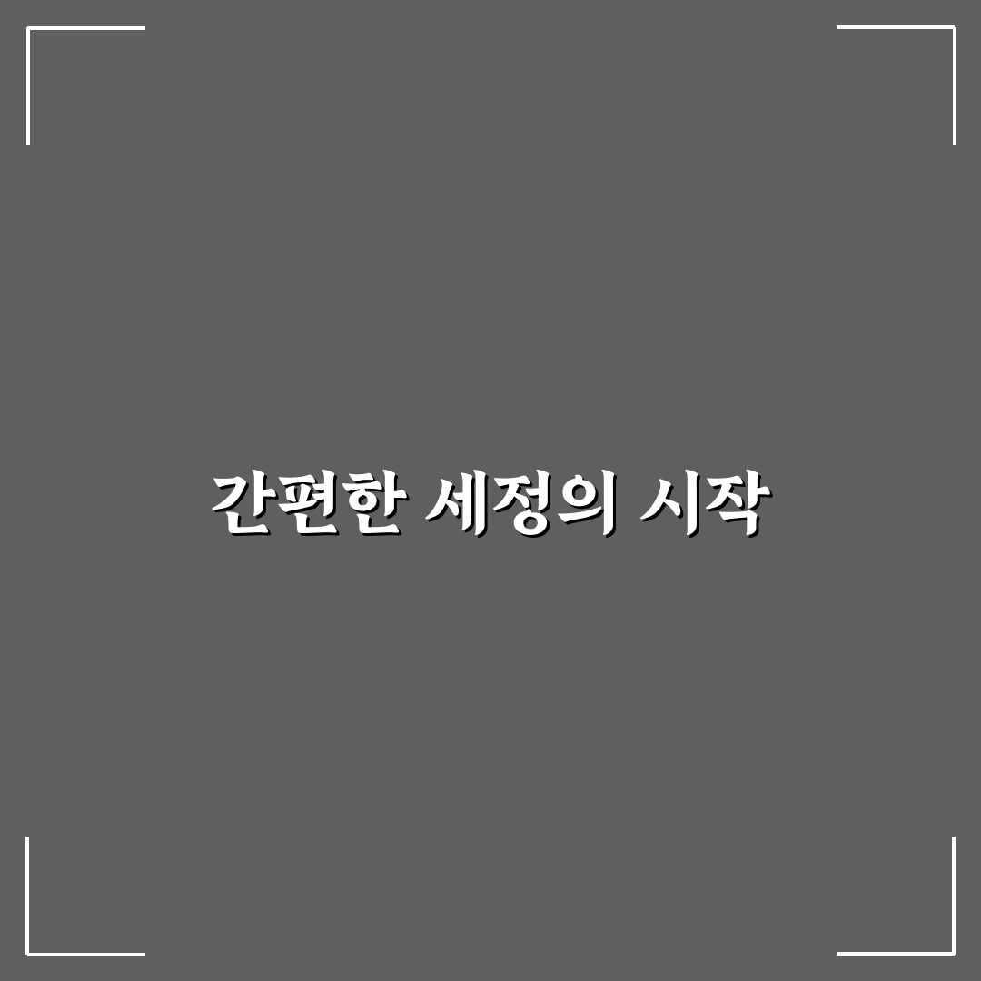 클렌징 티슈 간편함과 세정력 사이에서 고르는 기준 5가지 핵심가이드