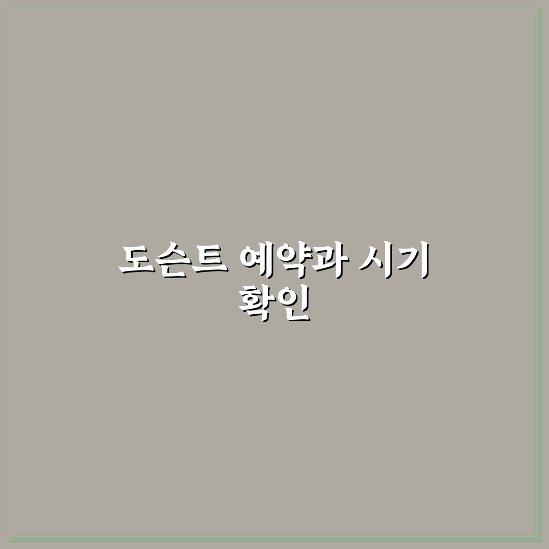 미술관 도슨트 예약이 필요한 전시와 타이밍 5가지 체크포인트 총정리