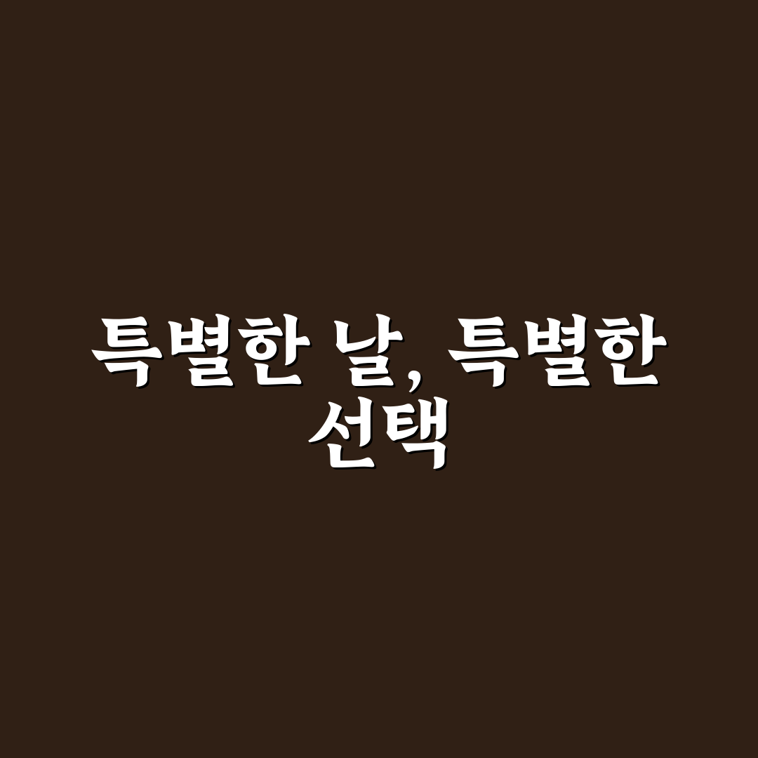 형부떡볶이 부대찌개 방문 후기, 기대와 다른 점까지 솔직히