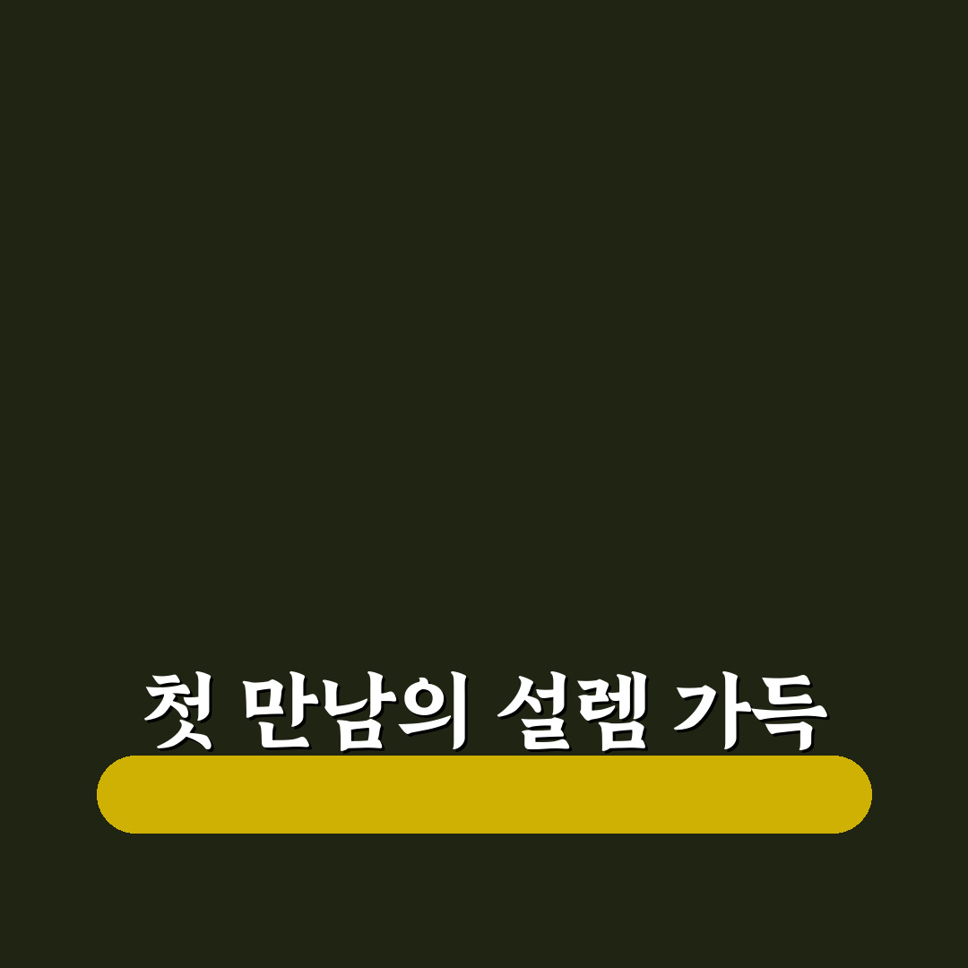데미안 셔젤 영화 연출 스타일 직접 알아보니
