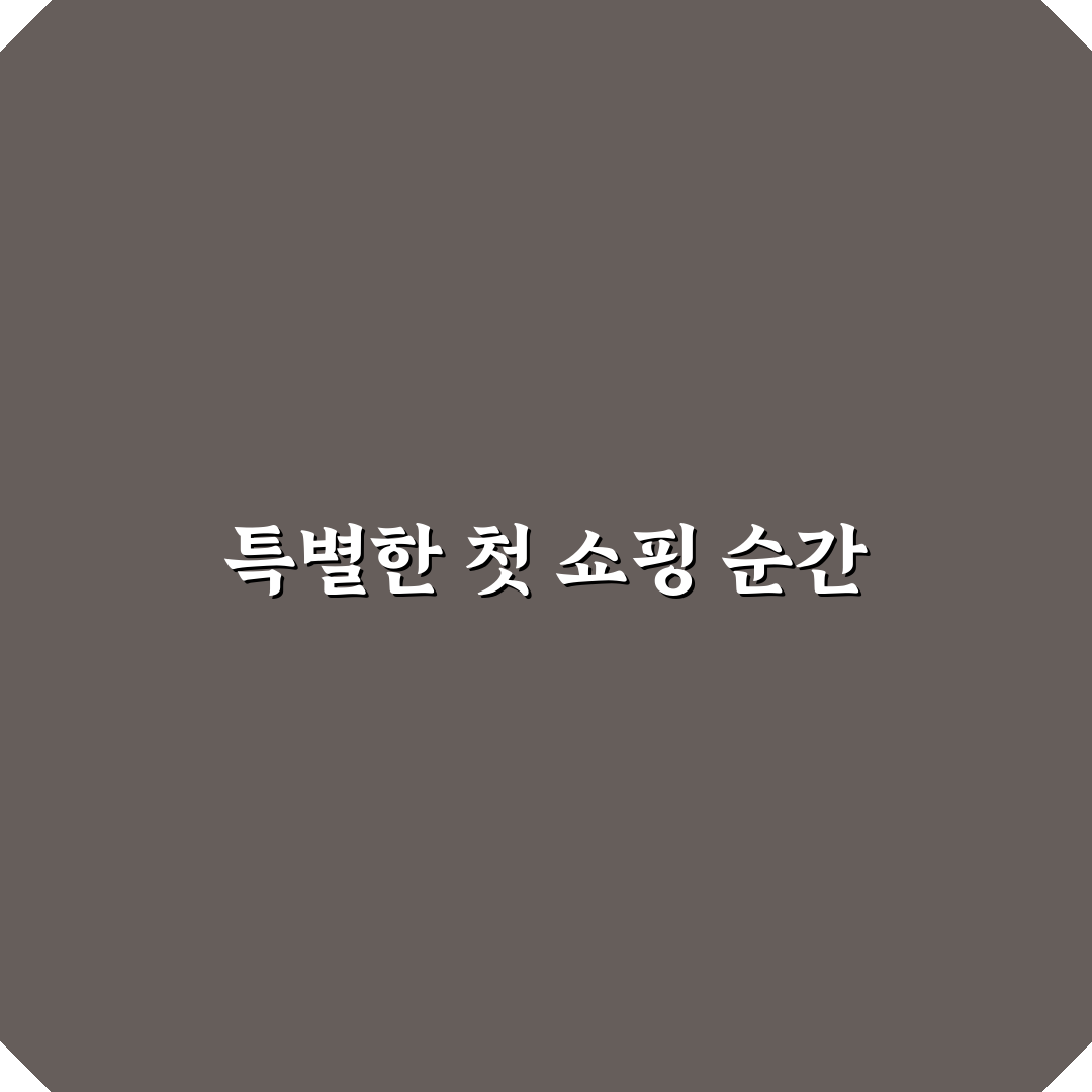 타오바오 포켓몬센터 이용 후기, 직구 과정 솔직 체험기