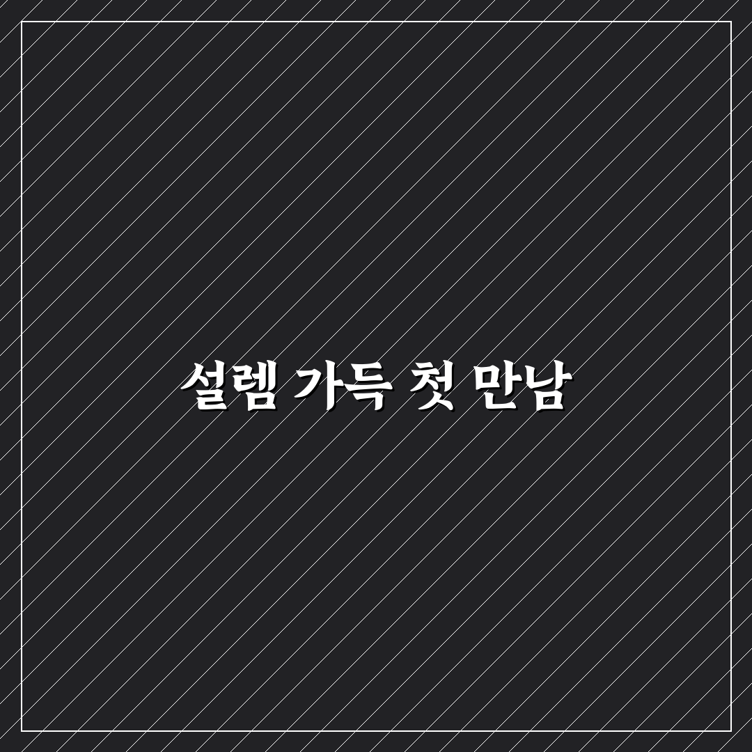 라포스톨 아팔타 사용 후기, 직접 써보니 느낀 점