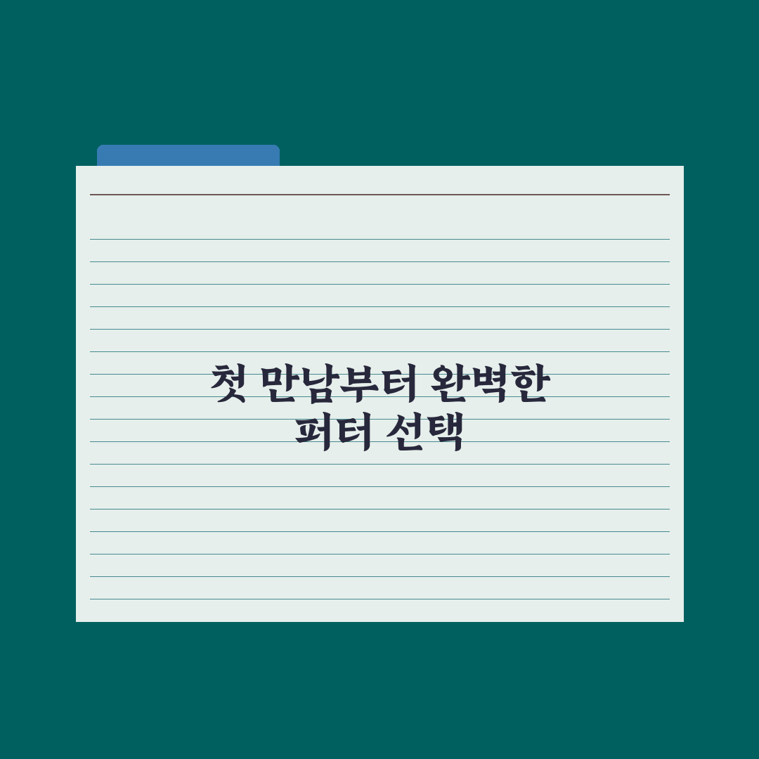 스카티카메론 뉴포트2 사용 후기, 직접 써보니 느낌은
