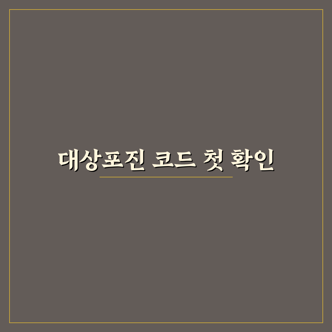 대상포진 질병코드 직접 알아보니 필요한 정보들
