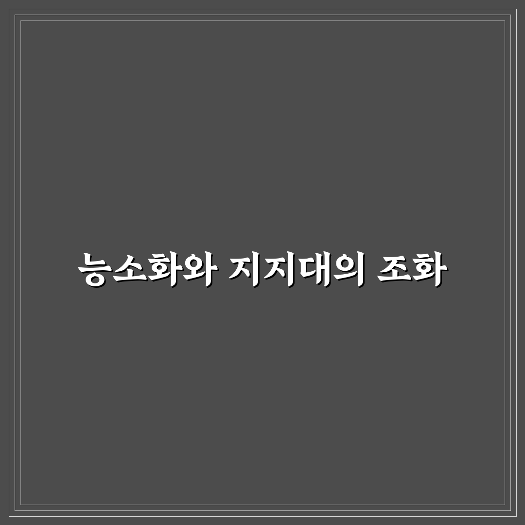 능소화 지지대 사용 후기, 직접 써보니 개선할 점도 있네요