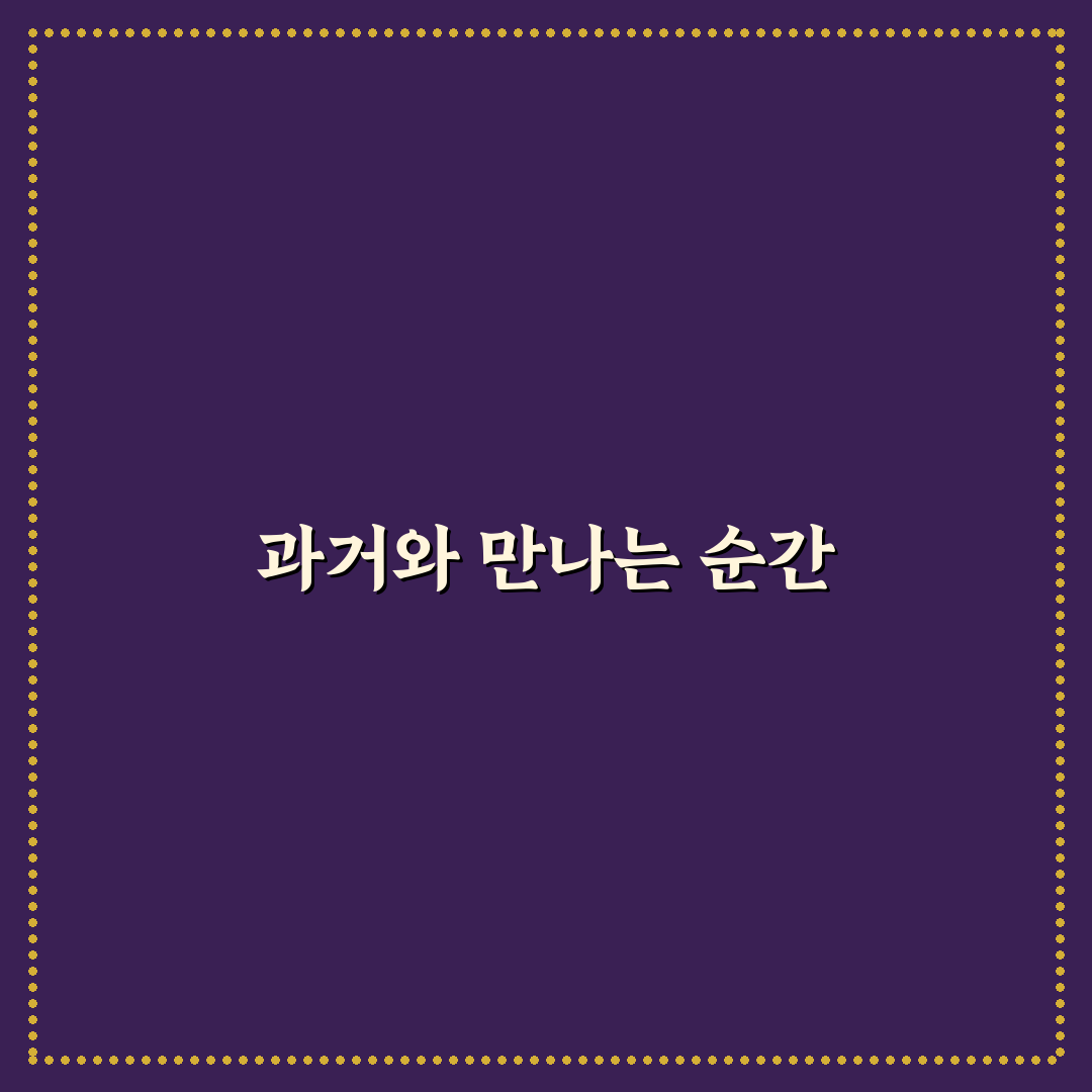 박왕열 옛날 방문 후기, 정감 있는 분위기 직접 느껴보니