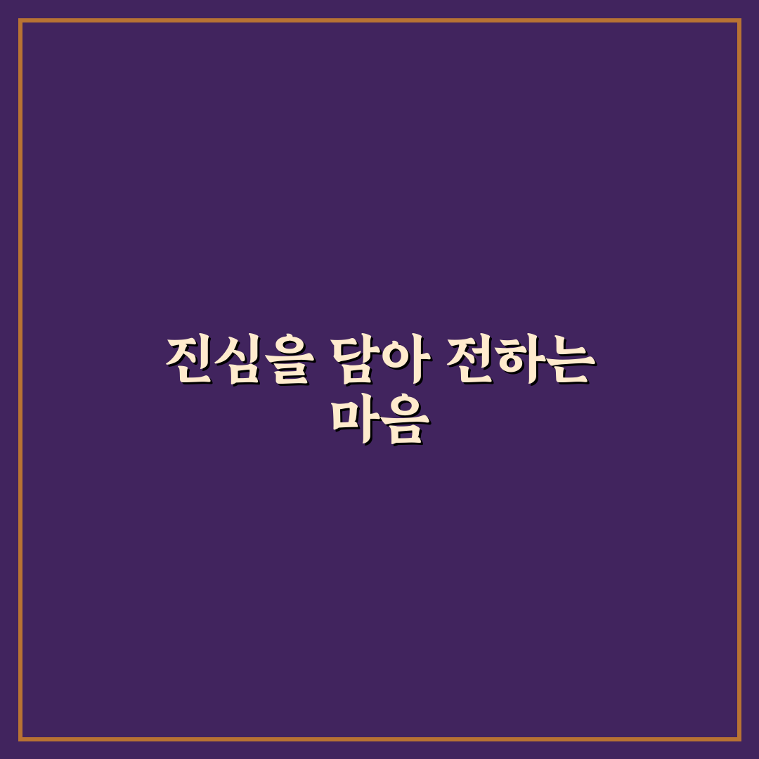 어버이날 장모님문구 직접 써보니 전하고 싶은 마음이 달랐어요