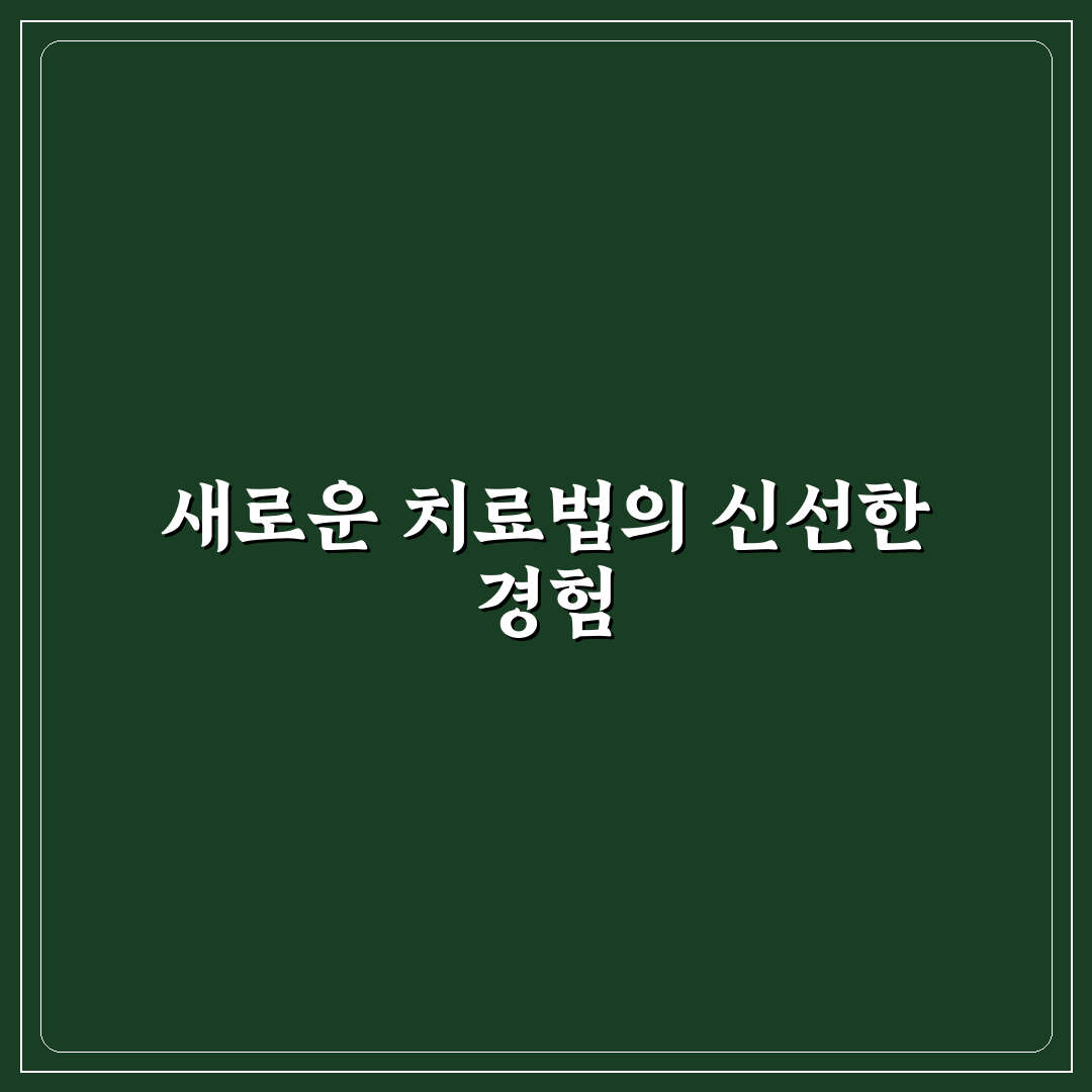 이석증 영어로 표현해보니 헷갈렸던 점 후기