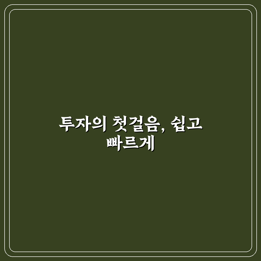 제미나이 주식투자 직접 이용해보니 장단점 정리
