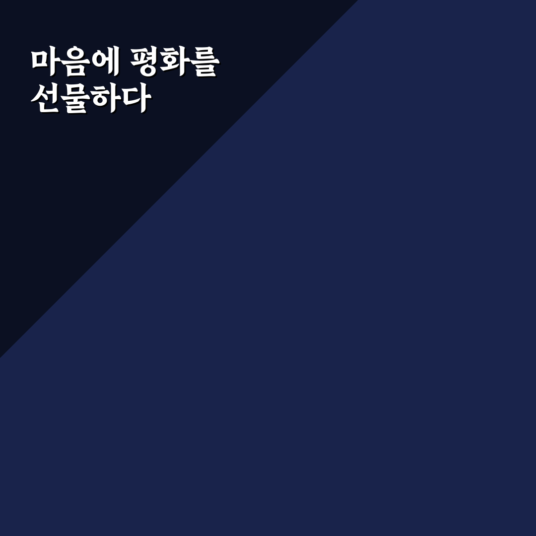 에브리띵 윌 비 파인 의미와 활용법 정리