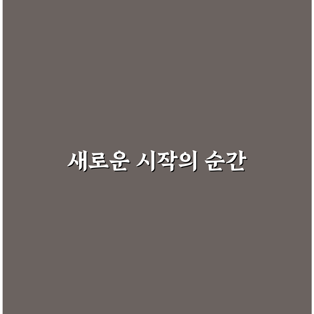 아산 마가렛뜨 방문 후기, 분위기와 맛을 직접 느껴보니