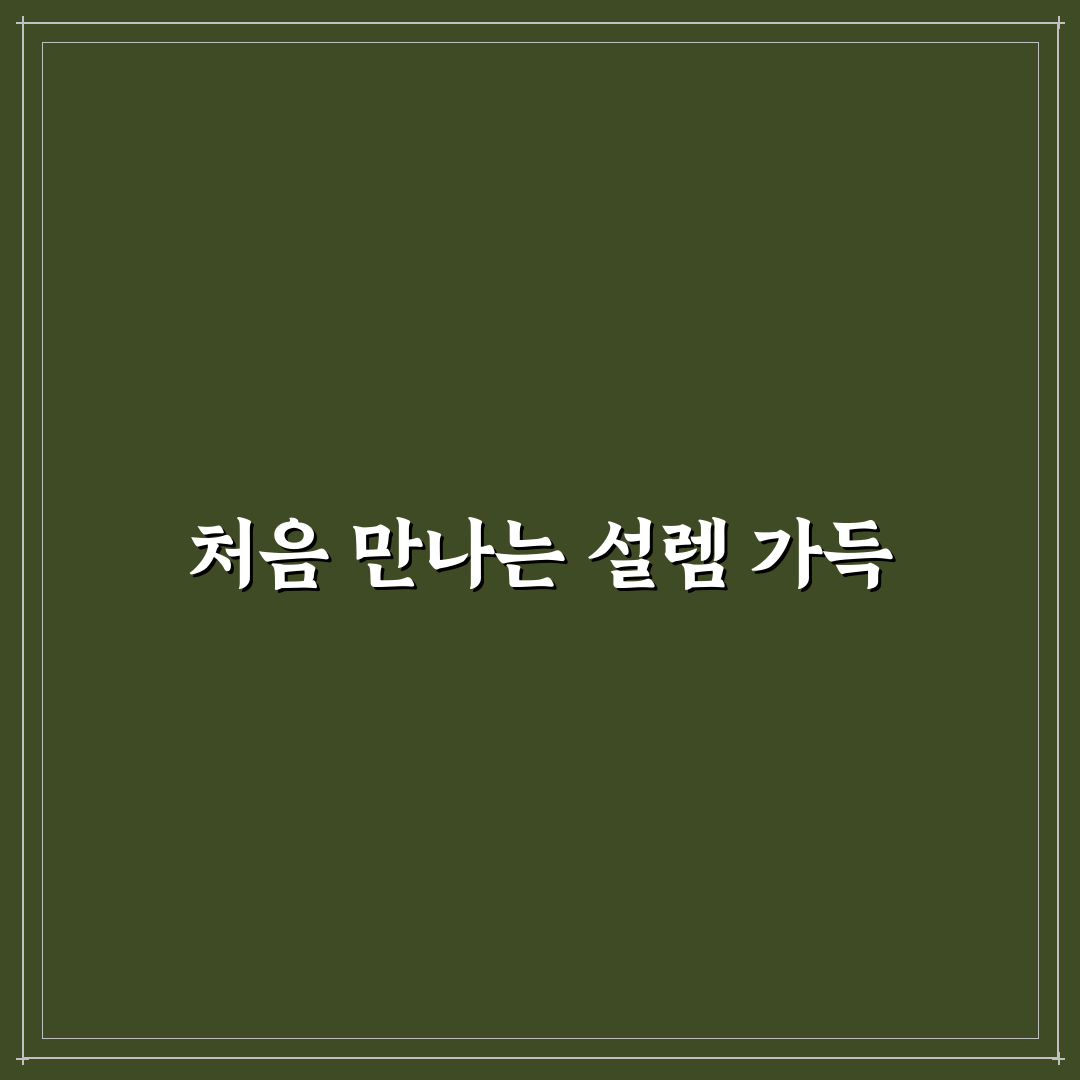 청담동 순도리 여의도 방문 후기, 직접 가보니 느낌은