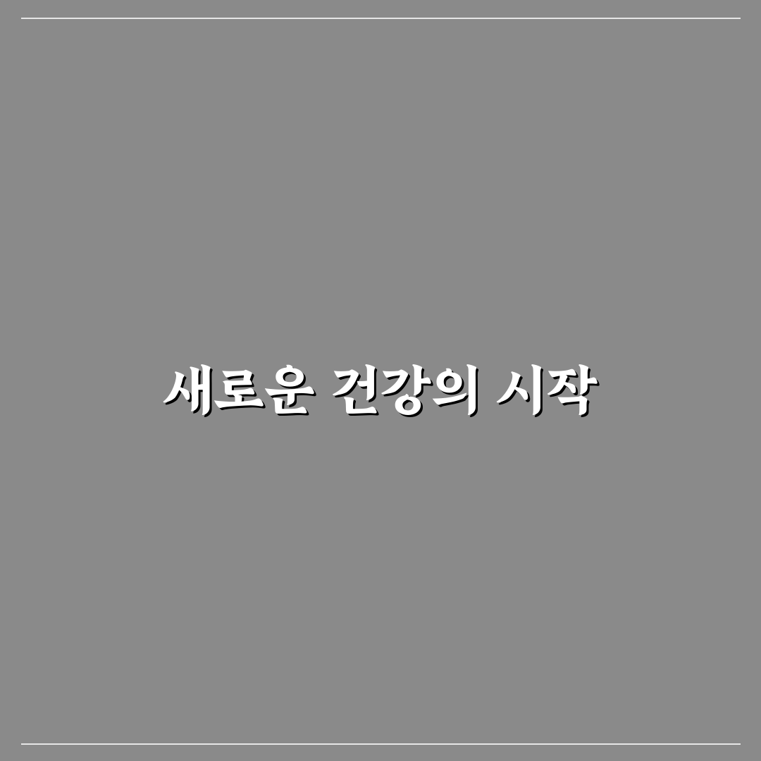더블랙 맥주효모 비오틴 사용 후기, 직접 써보니 변화는?