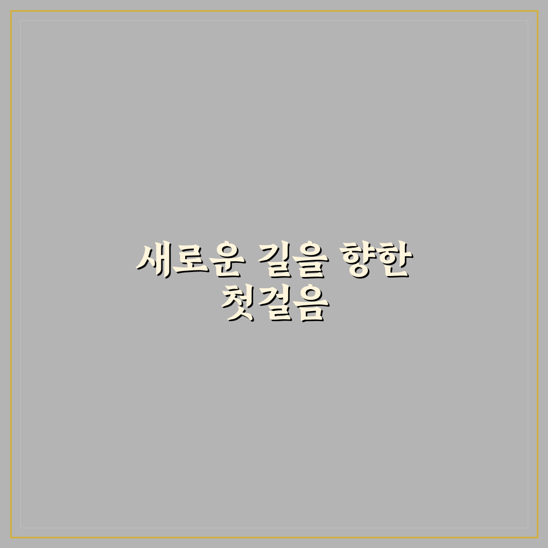 쿠킹덤 오디세이 공략, 직접 해보니 느낀 점들