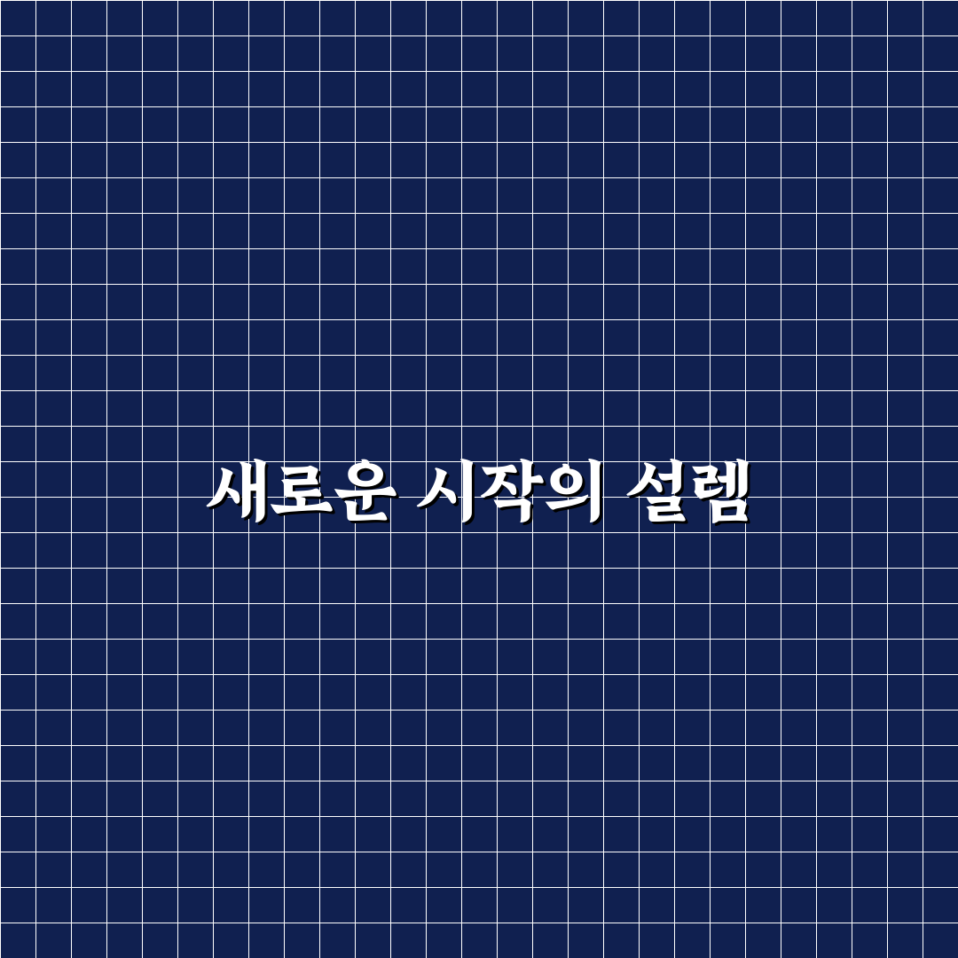 양재역 디오디아 방문 후기, 직접 가보니 알게 된 점