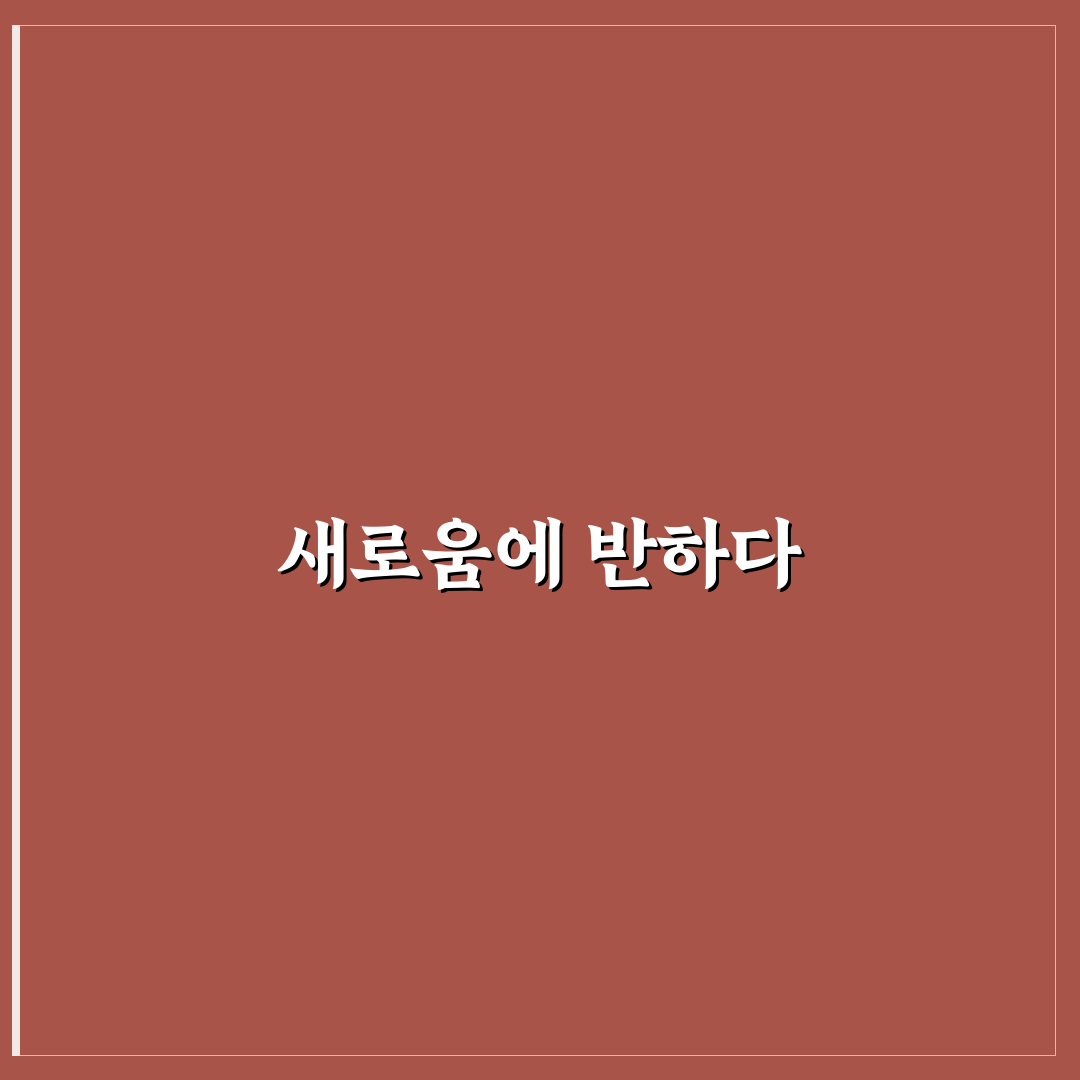 애니포레 사용 후기, 직접 써보니 어땠는지