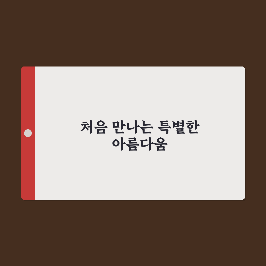 가오동 네일 방문 후기, 분위기와 서비스 솔직 리뷰