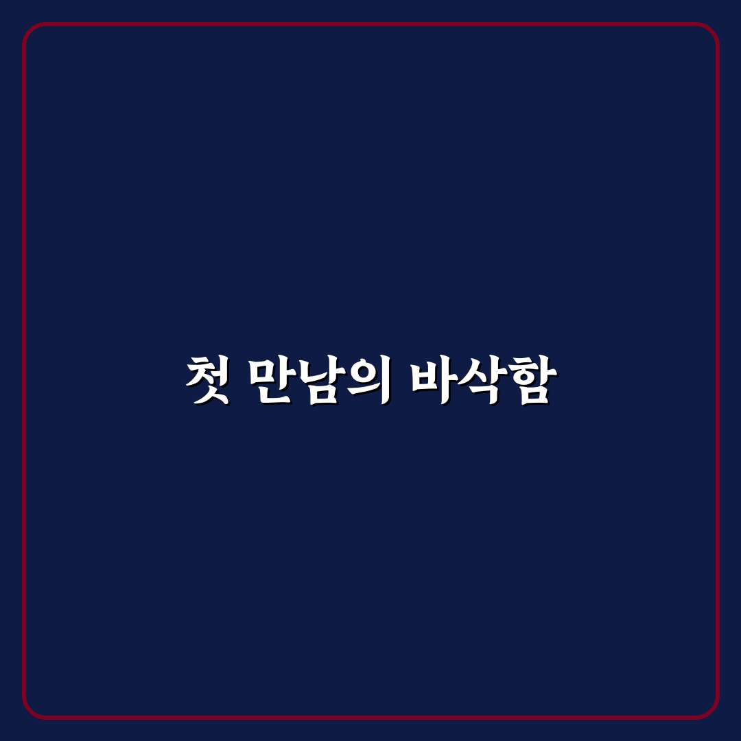 호치킨 메가순살 사용 후기, 솔직한 맛과 양 평가