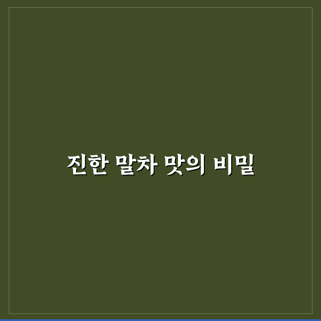 코스트코 말차머핀 추천과 맛 후기 쉽게 알려드려요