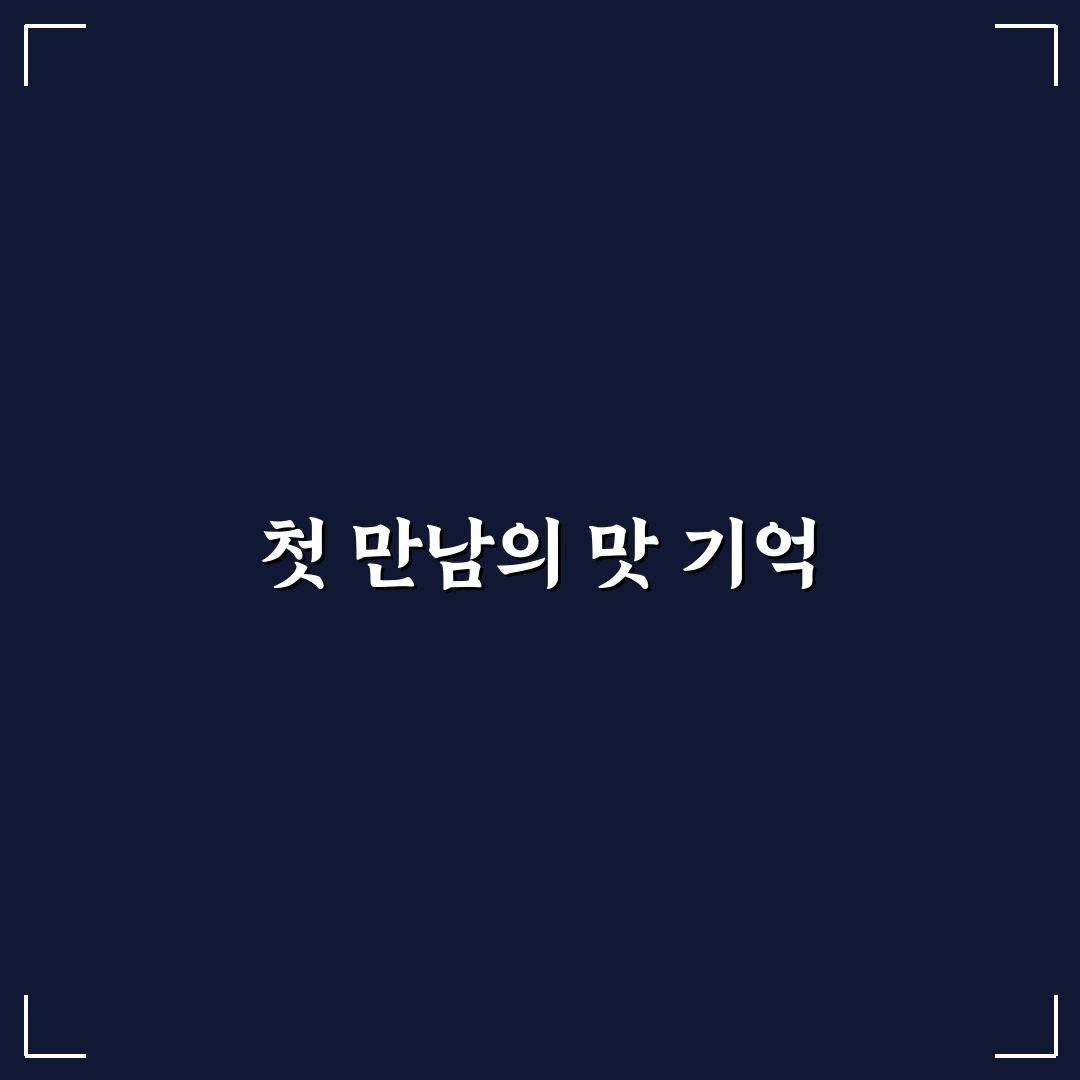 미친맛집 다람 방문 후기, 솔직히 가보니 어땠는지