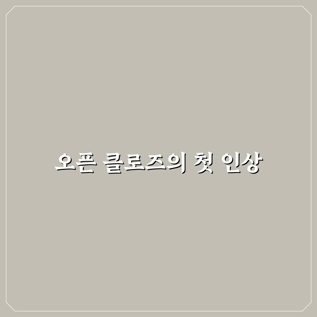 오픈 클로즈 팻말 사용 후기, 직접 써보니 알게 된 점