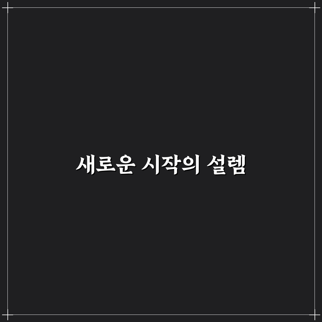 행신동 찜질방 방문 후기, 실제로 가보니 어땠는지