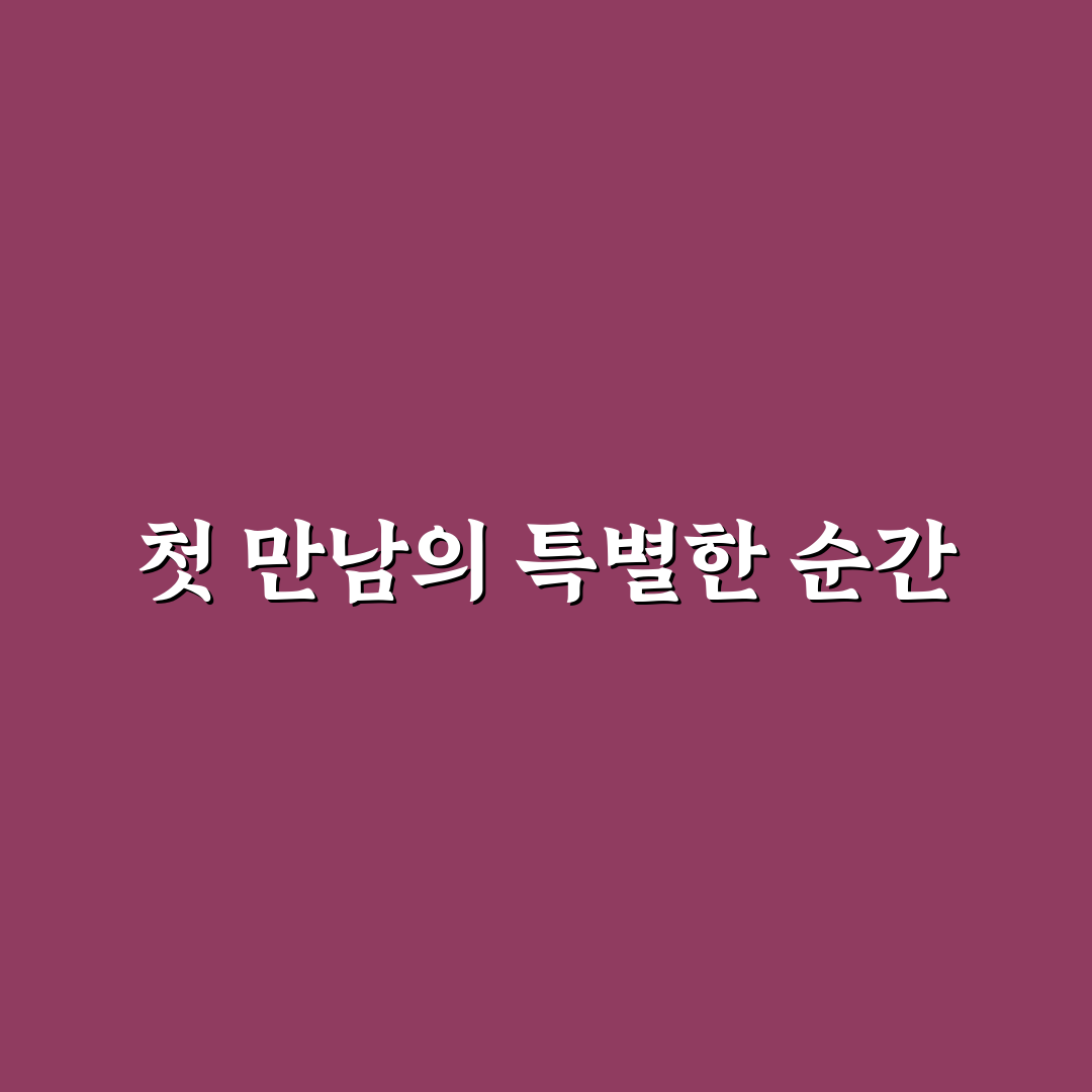 코렐 더블링 사용 후기, 실제 써보니 느낌은?