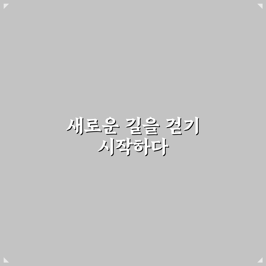 계산동 닥꼼 방문 후기, 직접 가보니 분위기와 맛은 어떨까