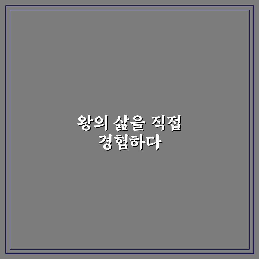 경복궁 단종체험 방문 후기, 직접 가보니 느낀 점들