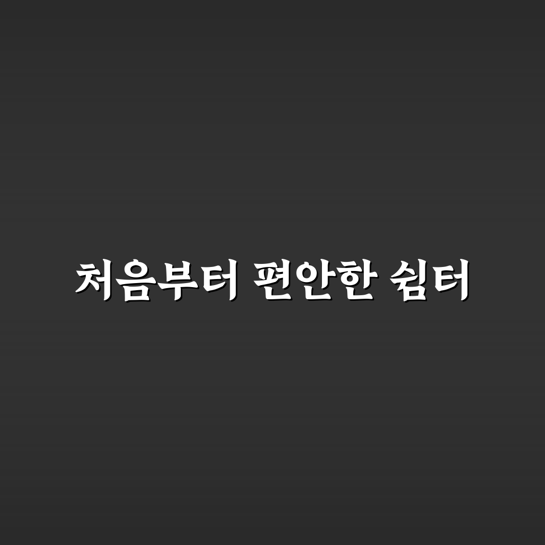 후쿠오카 토요호텔 방문 후기, 실제 숙박 경험담