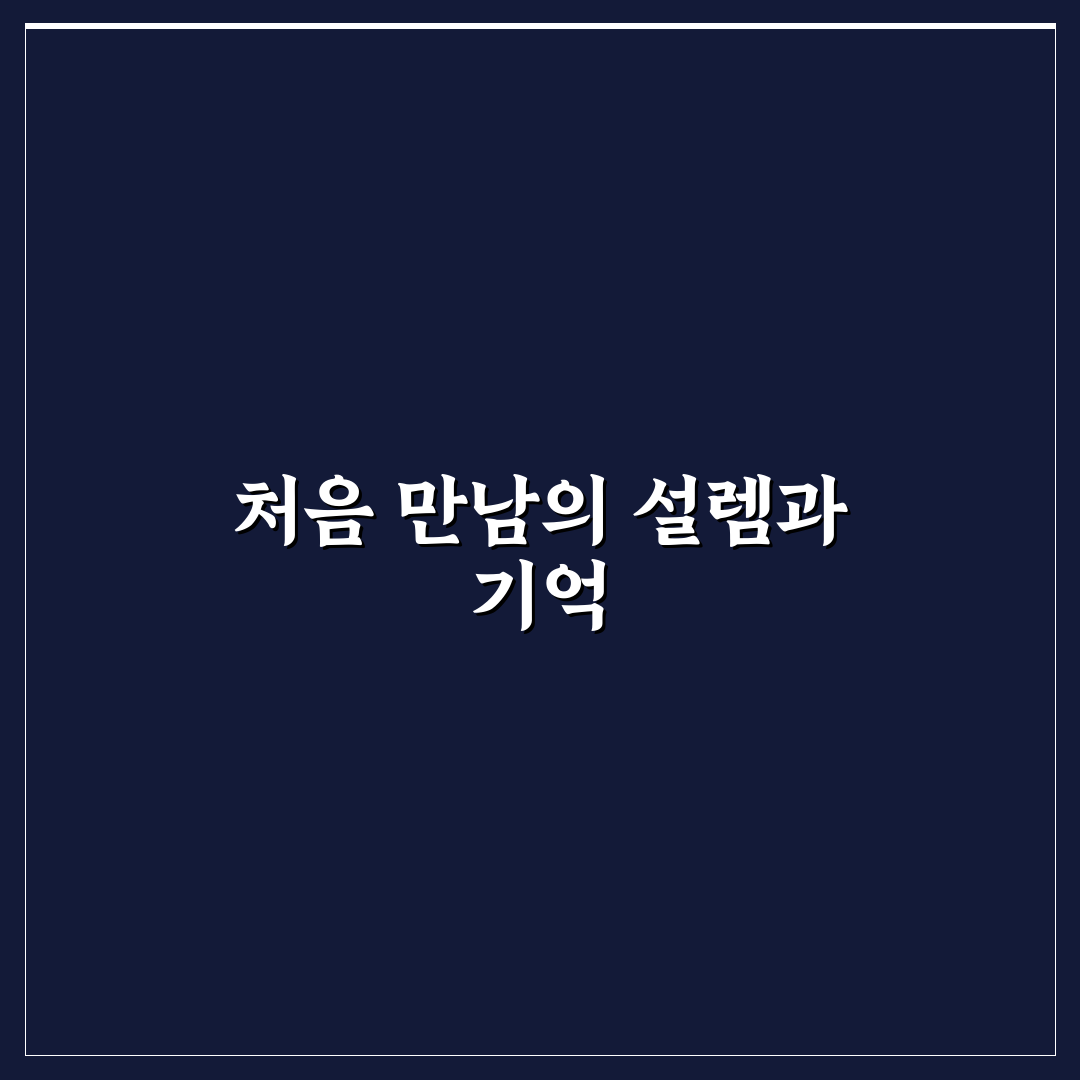 행신동 감자탕 방문 후기, 국물 맛과 고기 상태는?