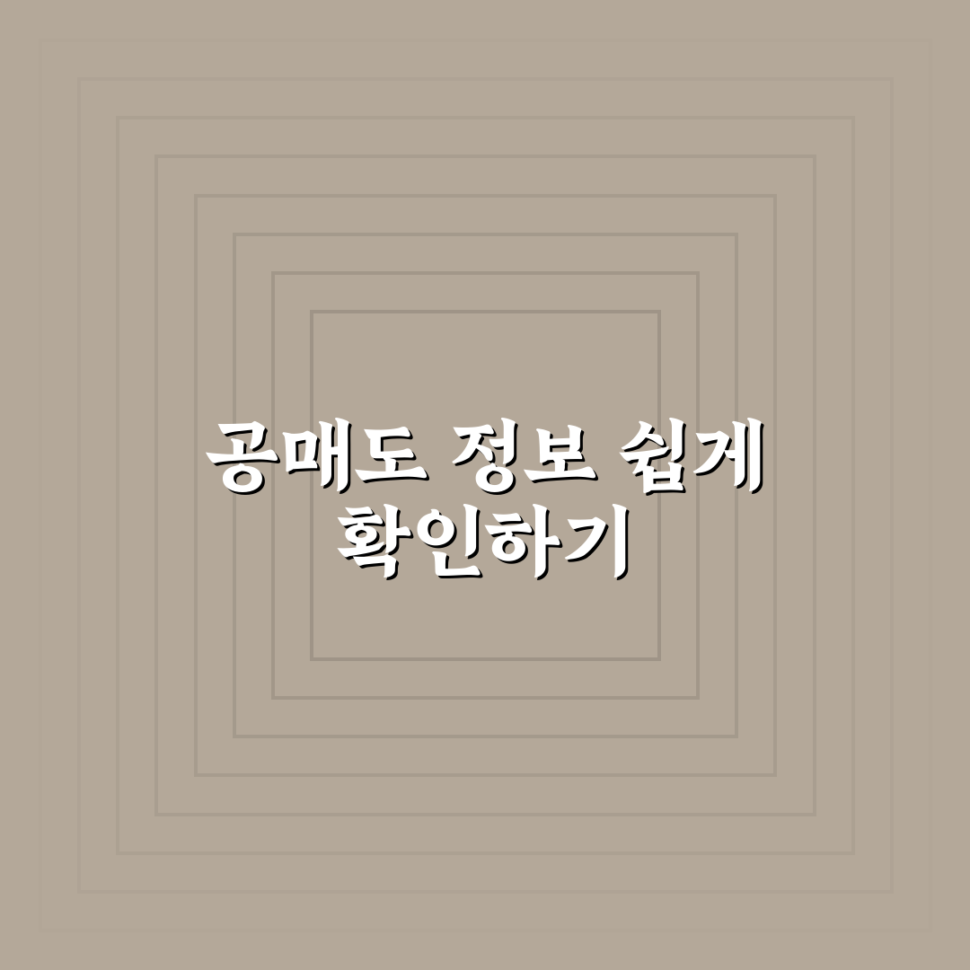 krx 공매도 조회 직접 알아보니 불편한 점도 있었어요