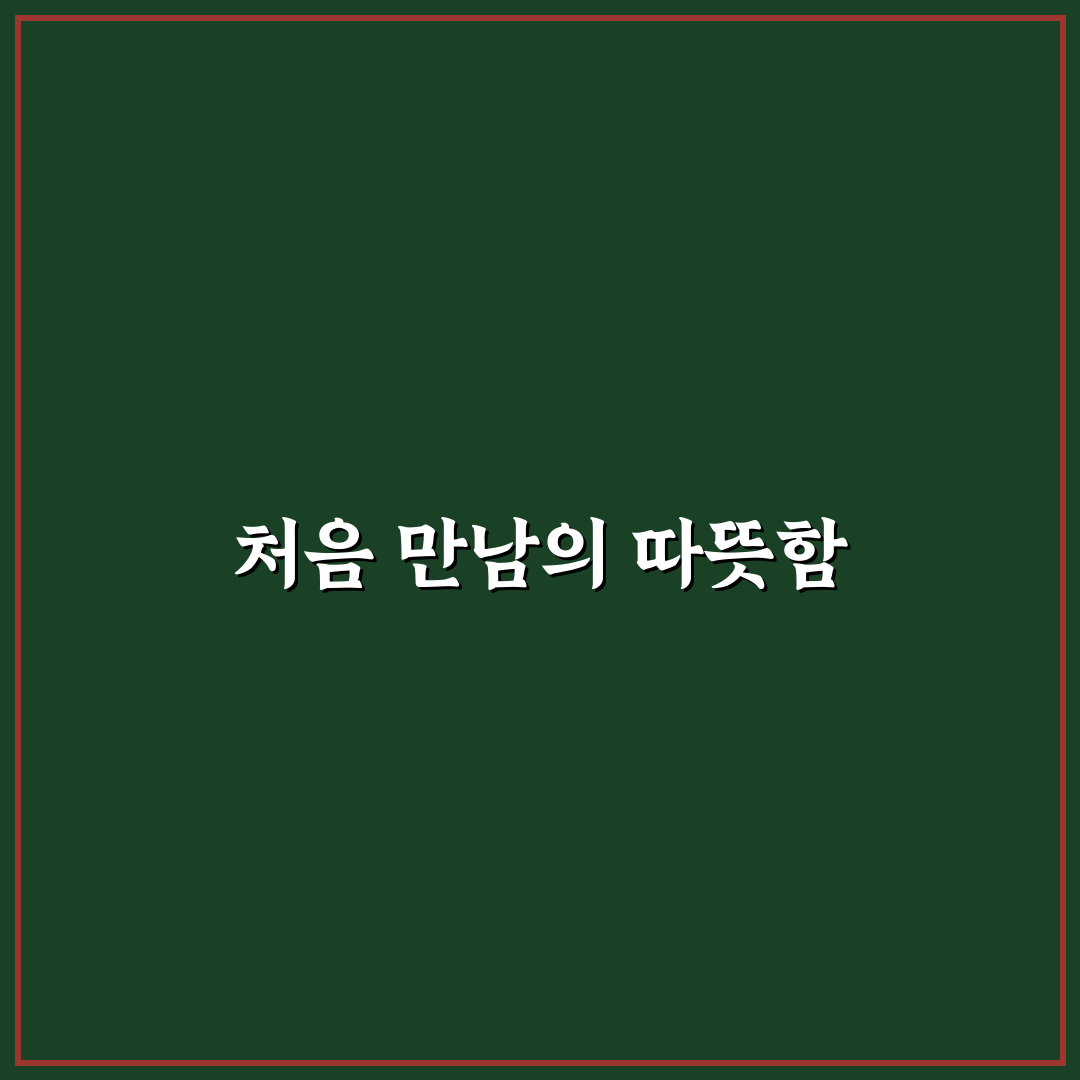 반여동 치과 방문 후기, 치료 과정 솔직하게 적었어요