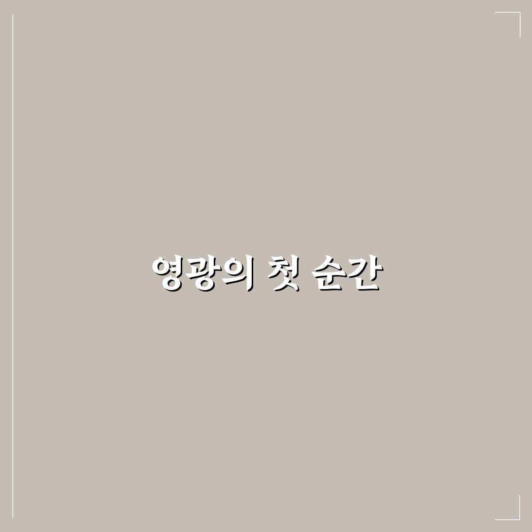 묵주기도 영광의신비 체험기, 직접 해보니 느낌은?