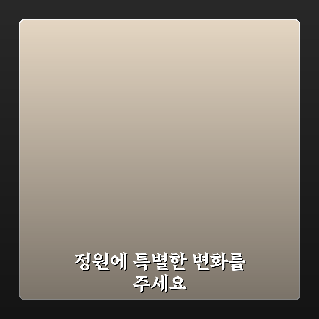 작약 묘목 직접 심어보니 관리가 생각보다 까다로웠어요